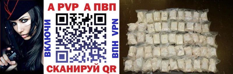 Как найти закладки Кашин Alpha PVP  ГАШИШ 