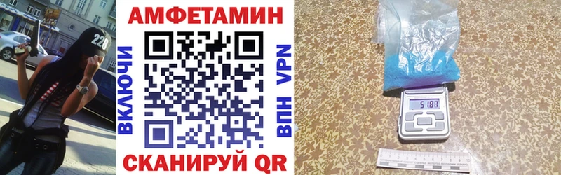 где можно купить наркотик  Кашин  Амфетамин 97% 