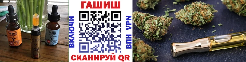 Печенье с ТГК марихуана  что такое наркотик  Кашин 