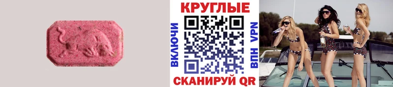 закладки  Кашин  мега как зайти  Ecstasy 99% 