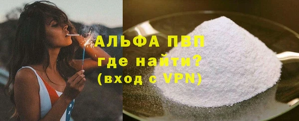герыч Бугульма