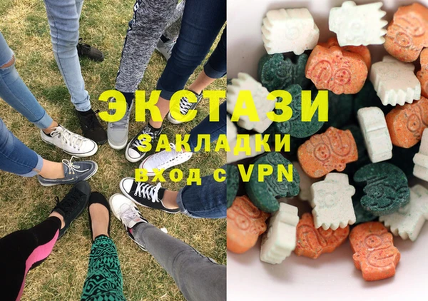 метамфетамин Каменногорск