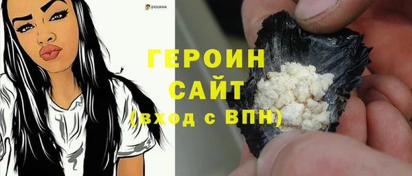 скорость Бронницы