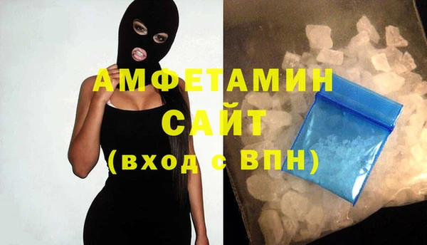 мяу мяу кристалл Бородино
