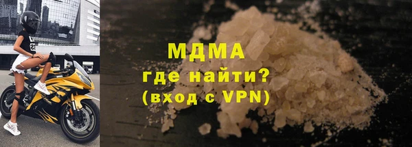 скорость Бронницы