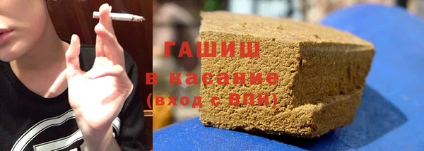 мяу мяу кристалл Бородино