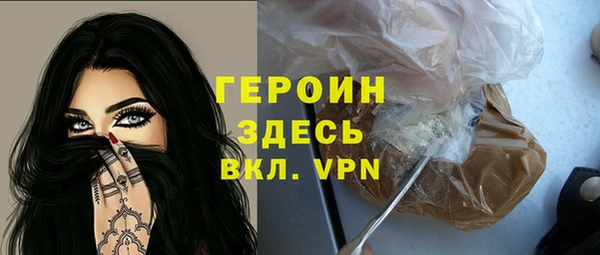 скорость Бронницы