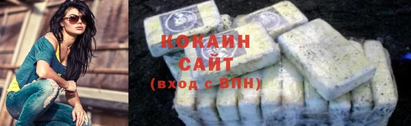 MDMA Каменск-Шахтинский