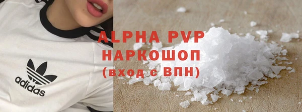 герыч Бугульма