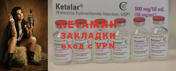 скорость Бронницы