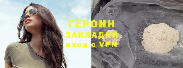 герыч Бугульма
