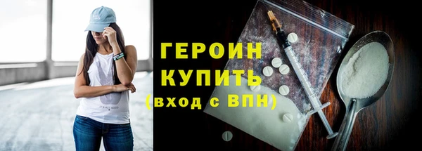герыч Бугульма