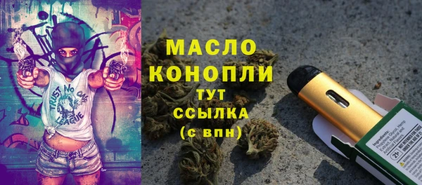 метамфетамин Каменногорск