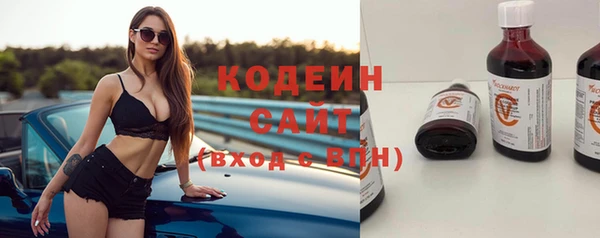 герыч Бугульма