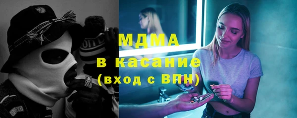 мяу мяу кристалл Бородино