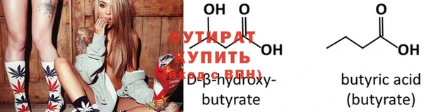 каннабис Верея