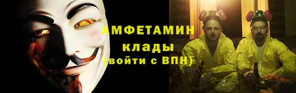герыч Бугульма