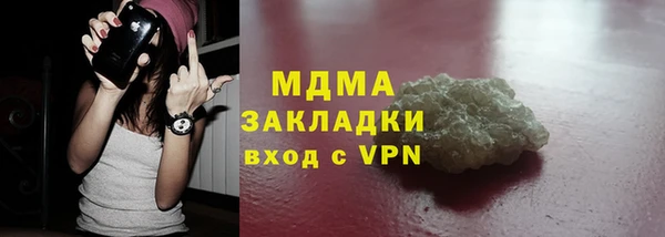 скорость Бронницы