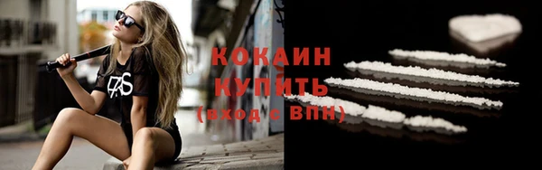скорость Бронницы