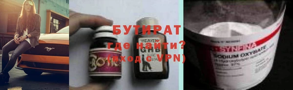 скорость Бронницы