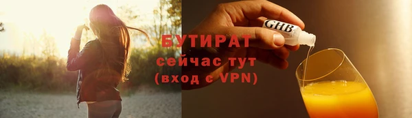 герыч Бугульма