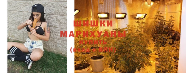 герыч Бугульма