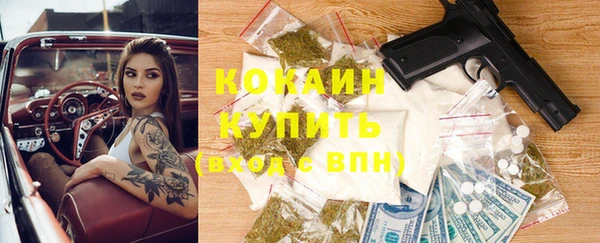 скорость Бронницы