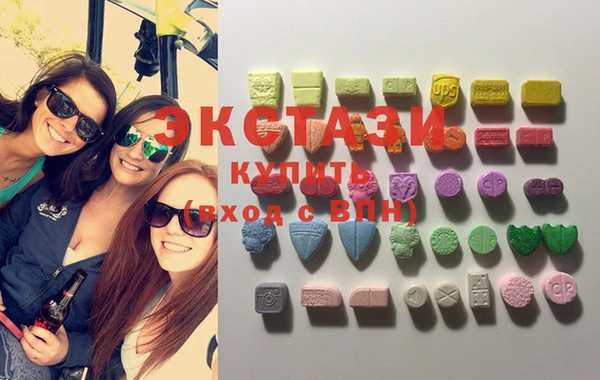 мяу мяу кристалл Бородино