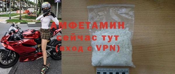 мяу мяу кристалл Бородино
