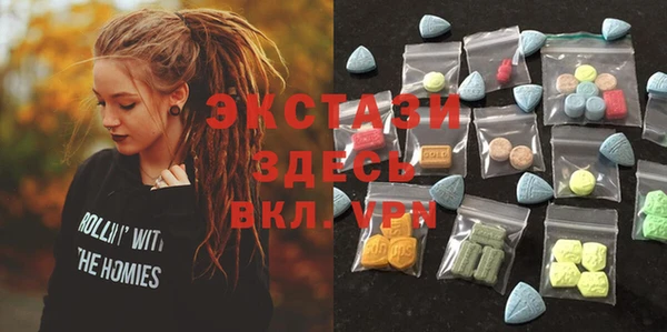 герыч Бугульма