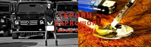 герыч Бугульма