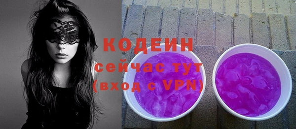 ALPHA PVP Верхний Тагил