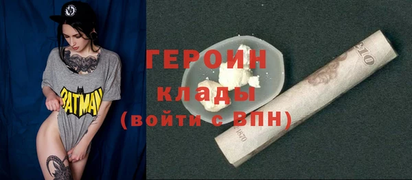 скорость Бронницы