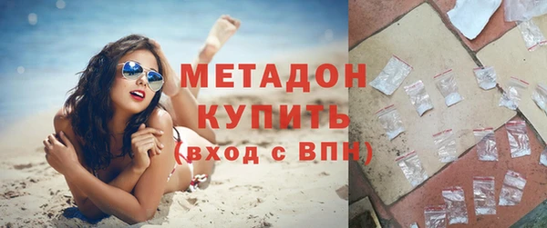 мяу мяу кристалл Бородино