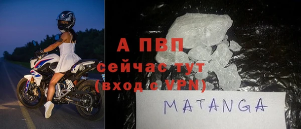мяу мяу кристалл Бородино
