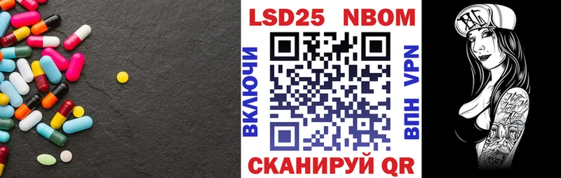 Лсд 25 экстази ecstasy цена наркотик Кашин