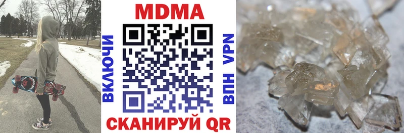 МДМА VHQ  Кашин 