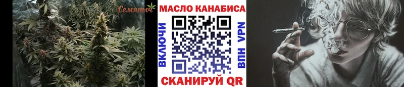 ТГК вейп  Кашин 