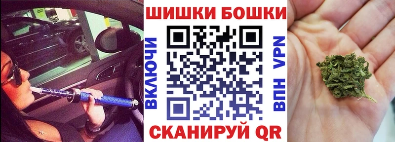 купить наркоту  Кашин  МАРИХУАНА AK-47 